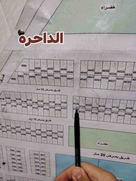 متوفر عدة قطع للبيع طابو صرف تحويل مباشر سند 

🟥 قطعه بلداحره للبيع 3964 يم مجمع القضاة 🟥

🟥قطعه بلداحره للبيع 4566 شارع 15 🟥

🟥قطعه بلداحره للبيع 4124 ركن ع شارع 15🟥

🟥قطعه بام هليل الثانيه للبيع 1939🟥

🟥نص قطعه للبيع بام هليل الثانيه 2103🟥

🟥 نص قطعه للبيع بام هليل الثانيه 1724🟥

🟥قطعه بام هليل الرابعه يم مجمع البرهان 2645🟥

🟥قطعه بام هليل الرابعه بلملحق رقمها 119 قرب مجمع الجواهر 🟥

للاستفسار عن اي قطعه اتصال او مراسله الصفحه 
***********  اتصال 
*********** واتساب
