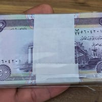 ربطة انسر • تسلسل ٢٠٠٣ • المتنبي