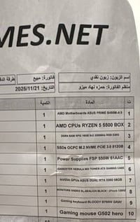 RTX 5060 8GB • Ryzen 5 5500 • بغداد الأعظمية