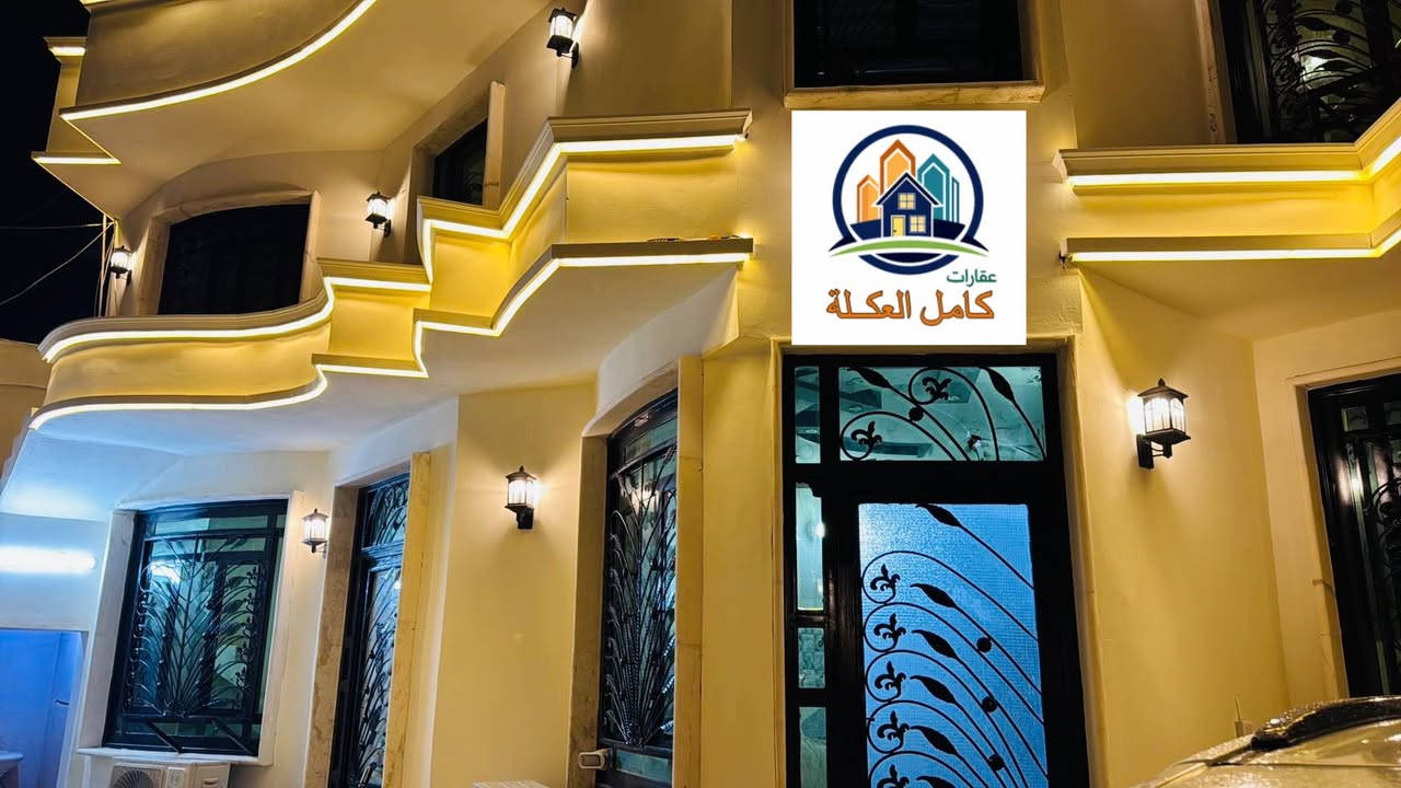 🔴للبيع 
🔹بيت في حي صلاح الدين موقع مميز شارع 50 
🔹مساحة 300 متر 
🔹يتكون من 6 غرف نوم و4 حمام 
وباقي الملحقات
🔹السعر 🔥🔥🔥
🔹سند 25 

🏠🏠🏠🏠🏠🏠🏠🏠🏠🏠🏠🏠
للاستفسار  الاتصال 
المحامي تاج الفاطمي *********** ☎️
المهندس احمد الحسني ***********☎️

عنوان 📍المكتب سامراء حي العرموشية مجاور كباب ابو حمزة  عقارات كامل العكلة

