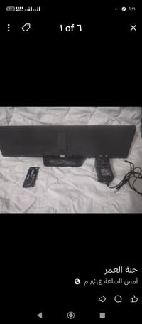 سبيكر ساوند بار • لوجك3 • بغداد الشعله