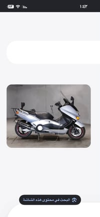 Tmax 500 • ياماها Tmax • دراجة نارية • موتوسيكل ياباني • Tmax 2007 • د...