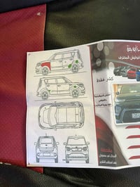 صول • ٢٠٢١ • رقم سليمانيه