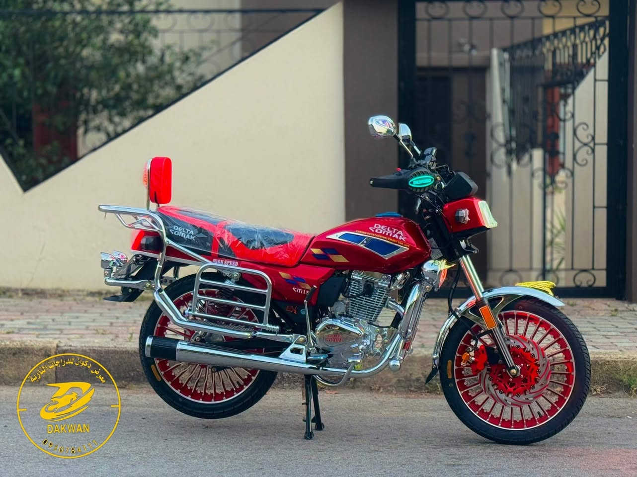 #SOMAK😉
🟥بي تي BT سيرفو 150CC🏍🟥
🌟محرك رياضي قوي ✅️
🌟جنط رانج حديث✅️
🌟سيرفو رياضي  ✅️
🌟حمالة موبايل✅️
🌟أصابع رياضية✅️
🌟جهاز إنذار✅️
🌟تابلو ديجيتل✅️
🌟دواليب توبلس✅️
🌟مأخذ شحن سريع✅️
🌟إسطوب حديث ✅️
🌟غمازات قابلة ل الطي✅️
💰السعر :.....💰
مع إمكانية الشحن لجميع المحافظات 🙏
_______________________
معرض دكوان للدراجات 😎
بانياس حي القصور _جانب مؤسسة المياه 😍
للتواصل : 👇
0930784222✅


**إذا كنت صاحب هذا الإعلان وتريد حذفه لأي سبب، رجاءا أرسل رسالة إلى الدعم الفني**