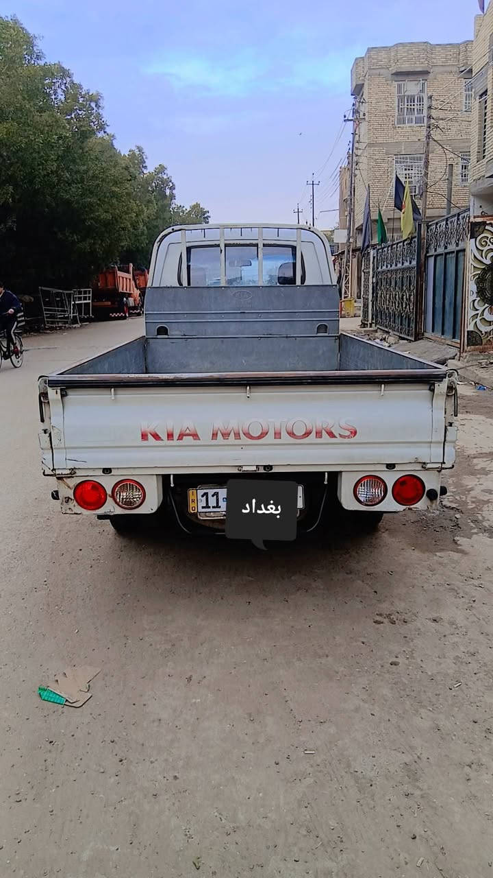 كيا مفتوح 2700 مديل 2012 ابلاديه رقم بغداد مكفوله من الضربه ول صبغ و شاصي  بيهه طخه خفيفه بل ربع صفحت السكن ما مصلهه عله حطتهه
السعر 100$ او بيهه مجال شي بصيط 
مبايل ***********     مكان بغداد العبيدي شارع 20
