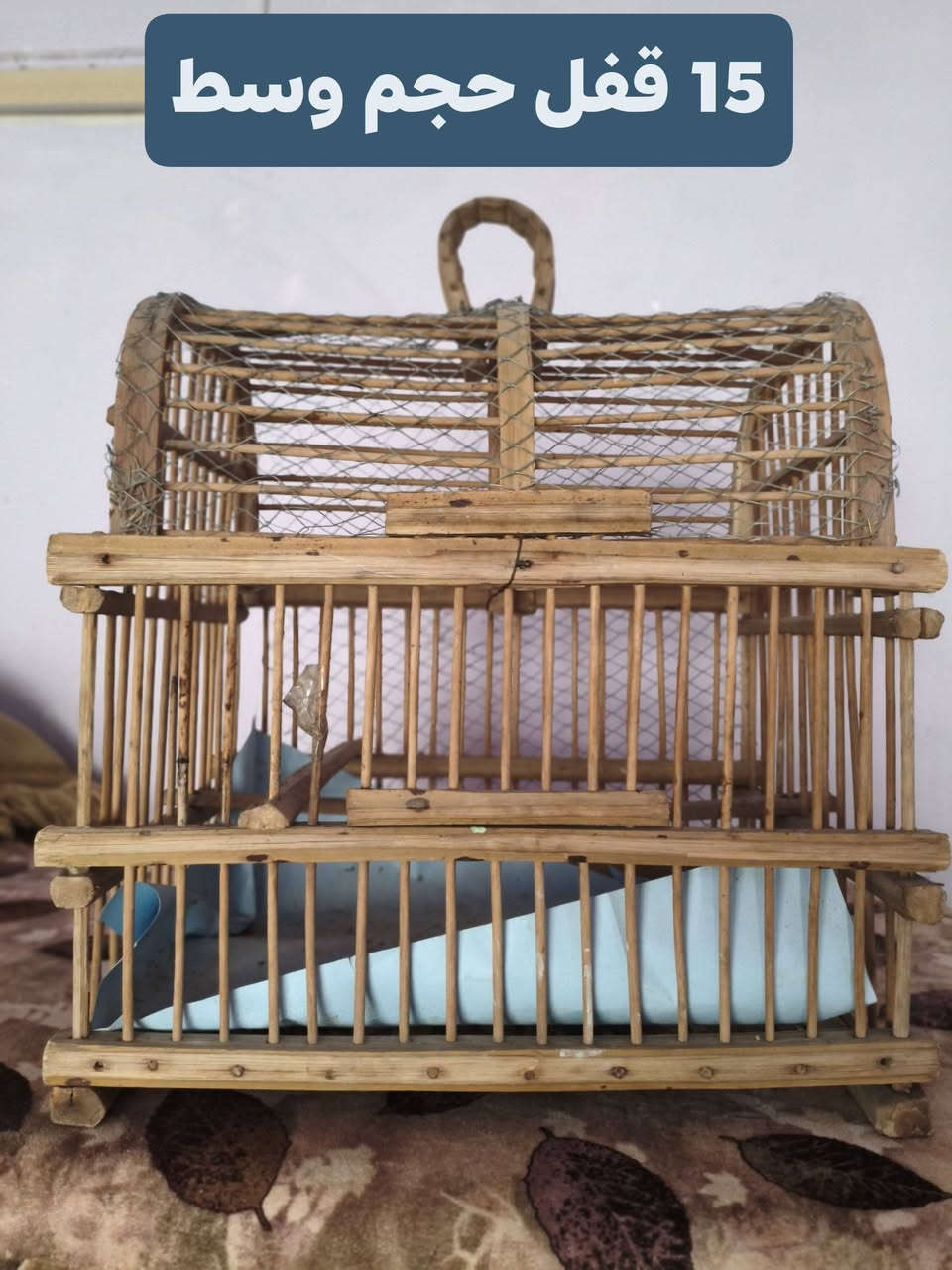 العنوان حديثة بني داهر ***********
