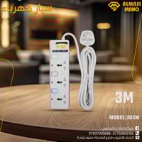 سيّار كهرباء الماسي مانو • ضمان ٣ سنين • النجف الاشرف