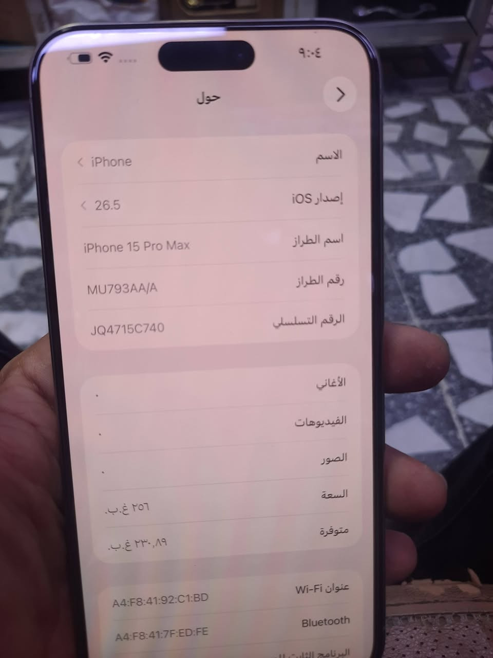 15pro max..شرق اوسط
بطارية 94..مشحون 185..جهاز كلش نظيف..ذاكرة 256..بدون ملحقات..السعر مليون و 50 الف..لا يوجد توصيل..بغداد الزعفرانية


**إذا كنت صاحب هذا الإعلان وتريد حذفه لأي سبب، رجاءا أرسل رسالة إلى الدعم الفني**