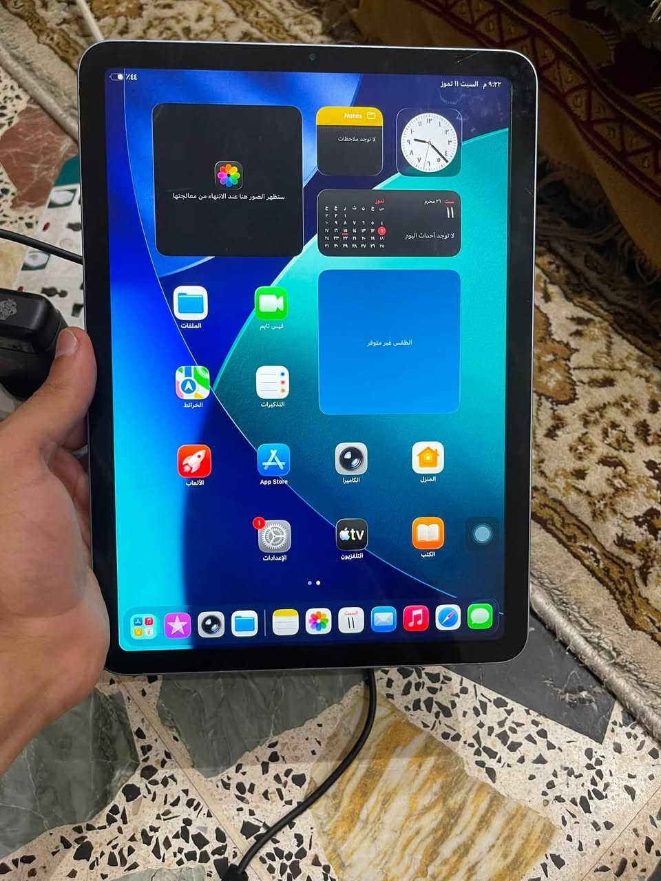السلام عليكم اقراء الوصف
ايباد اير فور جيب رابع 
ايباد نضيف اي خلل مابي 
بس بصمه مبدله 
واكفه  ما دوس يعني 
بطاريته بل ثمانيات 
ذاكره ٦٤
 يشغل ببجي ٩٠ فريم 
 باقي كله شغال 
السعر ٢٢٥
المكان بغداد 
الرقم ***********
ماعندي توصيل

