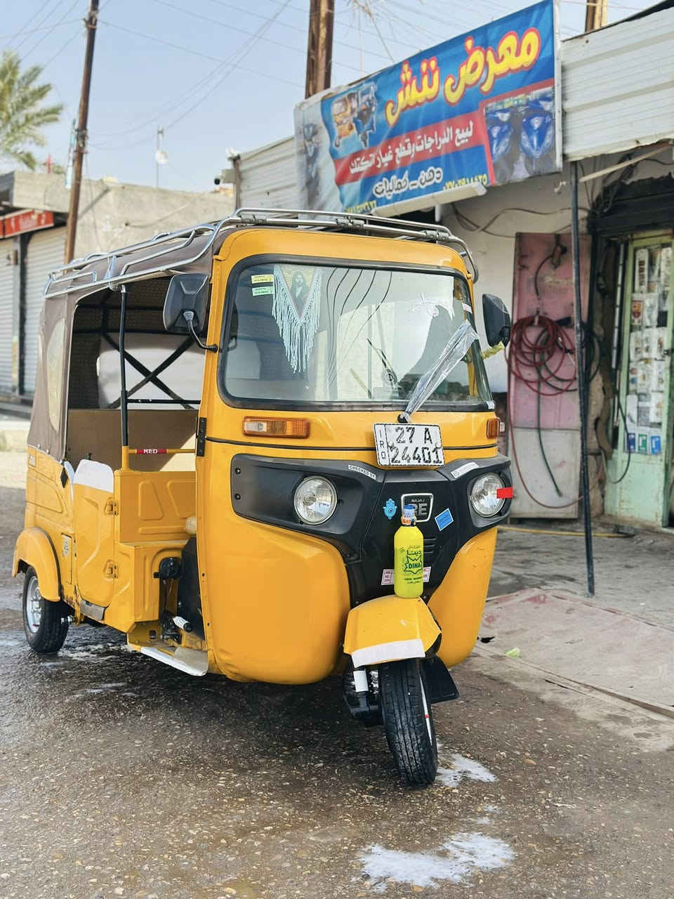 22 مضلع رقم ذي قار رقم ولوحات إنكليزي مداور بنفس اليوم شهر ال 12 بيه بارد بصيط المكينة كفاله عامه من كلشي 
#مكاني قلعه سكر ***********
