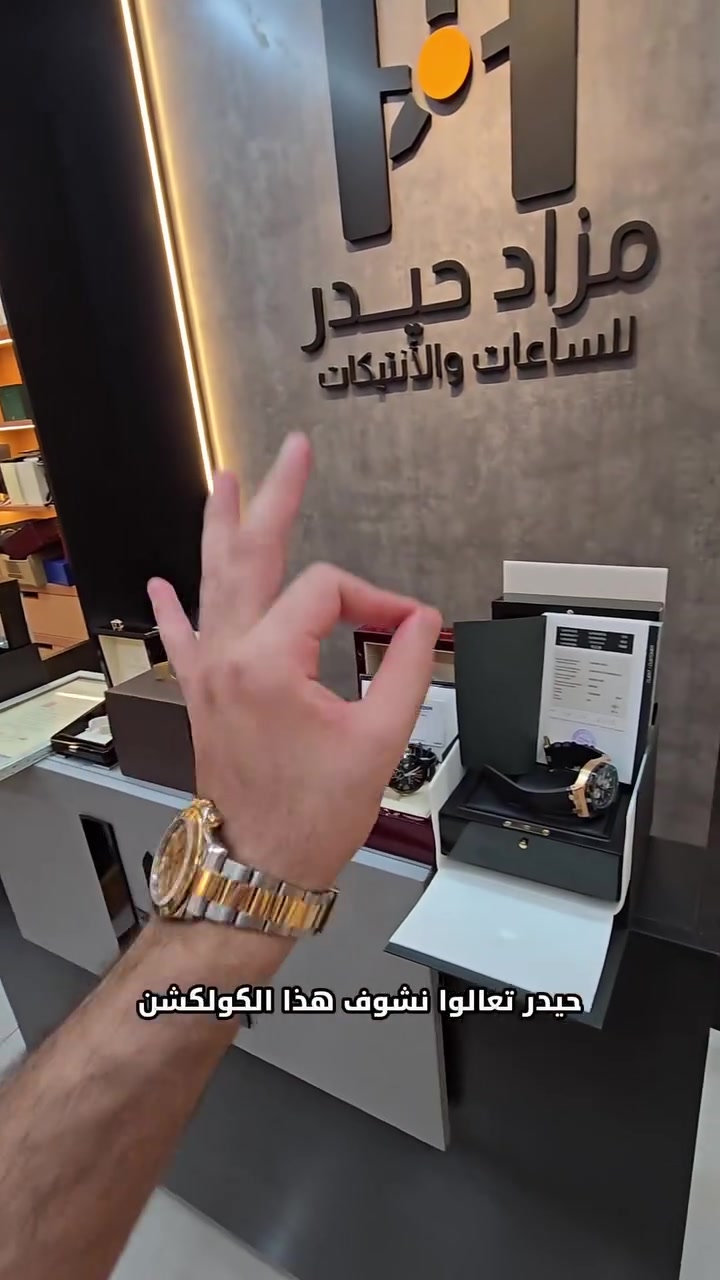 ⁨ قيمة هاي النوادر اكثر من 200 مليون 😳😳⁩


**إذا كنت صاحب هذا الإعلان وتريد حذفه لأي سبب، رجاءا أرسل رسالة إلى الدعم الفني**