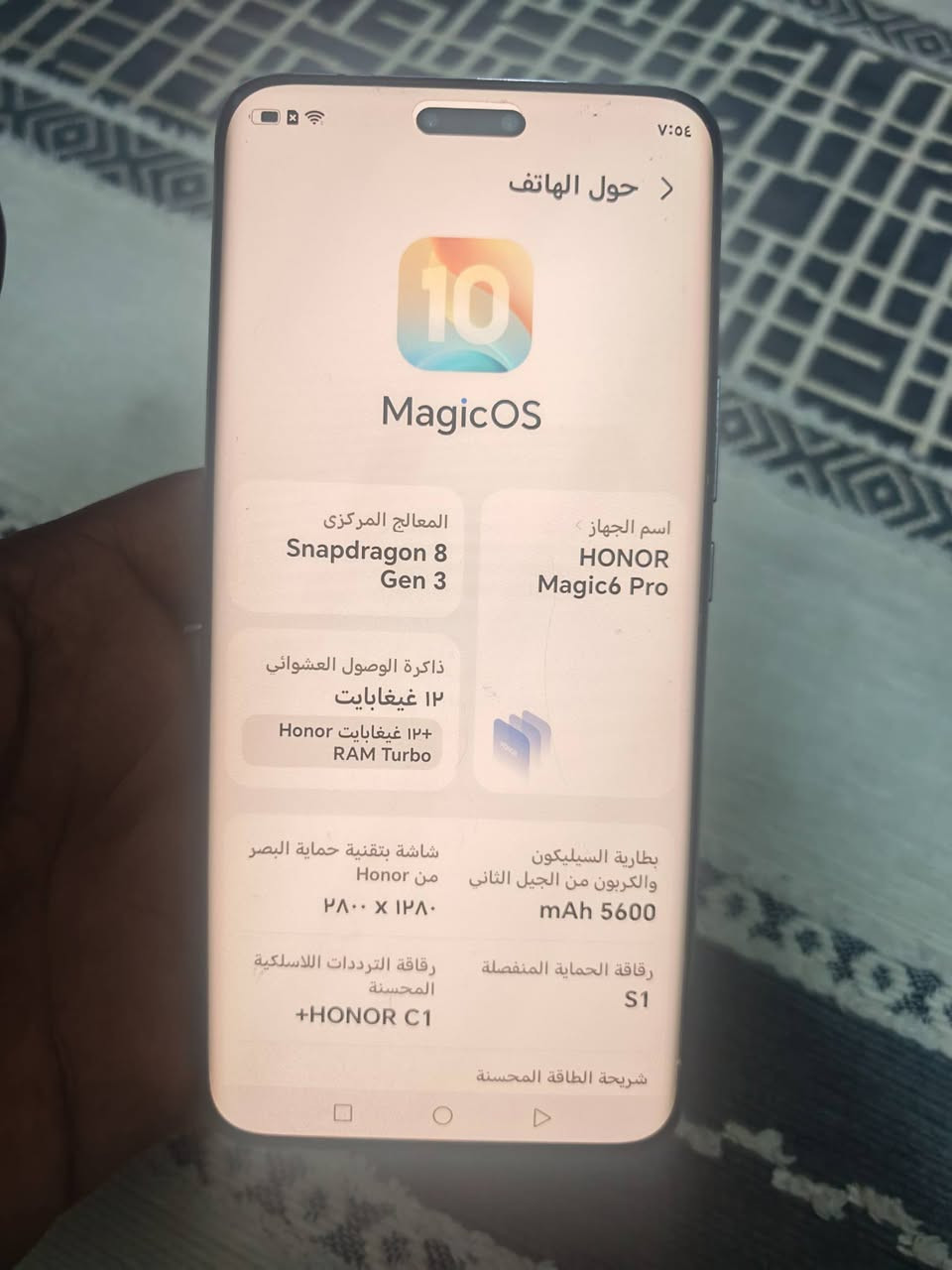 السلام عليكم ورحمة الله وبركاته هونر ماجك 6 برو بدون ملحقات للبيع فقط السعر 700 وبيه مجال مكاني بغداد الدوره للاستفسار
***********
السلام عليكم ورحمة الله وبركاته هونر ماجك 6 برو بدون ملحقات للبيع فقط السعر 700 وبيه مجال مكاني بغداد الدوره للاستفسار

