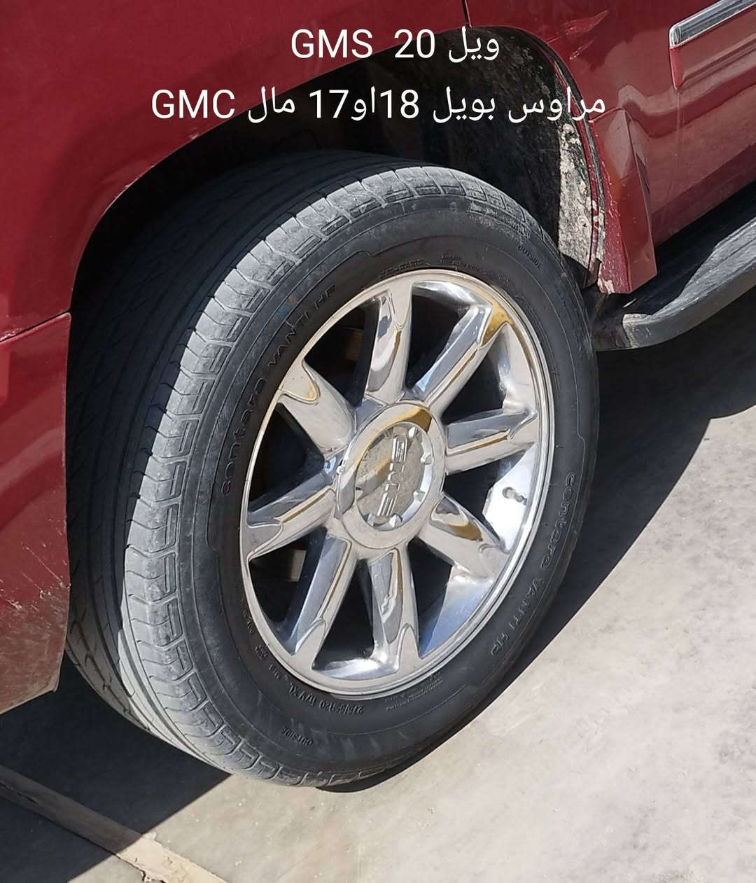 السلام عليكم
جمسي SLT موديل 2013 اصل محرك 5300 كير ومحرك واكسل مكفولات
تو ويل يعني طبلة
 رقم بصرة مشروع وطني بأسمي شرط التحويل 
اللون احمر وارد كندي السياره جاهزه من كلشي  ضربة جاملغ وبنيد وبية جاملغ الامامي بالعراق
وبيه مكانات جراد ابيع حزام
 سياره فول مواصفات
دوسات كهرباء
تشغيل عن بعد
تدفئه كشنات اماميه
تدفئه ستيرين
داخل كشنات بيجي
باب خلفيه كهرباء
كشنات امامي وخلفي كهرباء
مري شفط
ترحيب
رادار نقطه عمياء
كامري بلاد
حساسات خلفية
داخل بيجي
ستيرن كهرباء
تدفئه ستيرن
شاشه اماميه
سلايد روف
ويل 20 دنلي
وبعد مواصفات هواي
مكان السياره ميسان مركز المحافظة
السعر 175 ورقه وبيه مجال
او مراوس ب تاهو موديل 17 او18 او19 أو 20
الرقم***********
