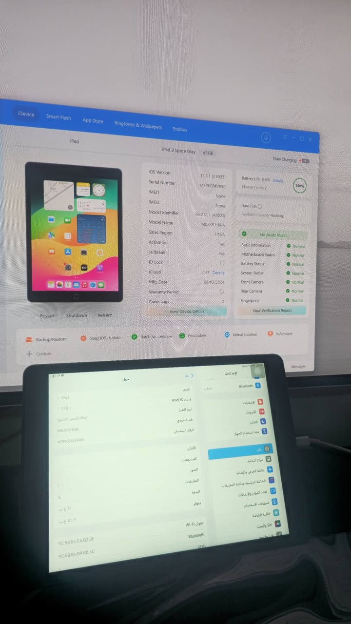 ايباد 9 الجيل التاسع
السعة 64GB

جهاز نظيف اخ الجديد واستخدام شبه معدوم
 البطارية 100% فقط 7 دورات شحن كما واضح بصورة الفحص يجي وياه كفر

السعر 300
مكاني بغداد المنصور

التواصل على الواتساب
***********

