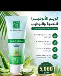 مستحضرات تجميل • توصيل جميع المحافظات • ع الخاص