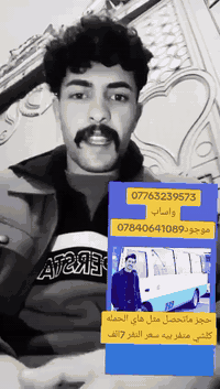 نقل طلاب • الصويرة الكوت • مكيفة