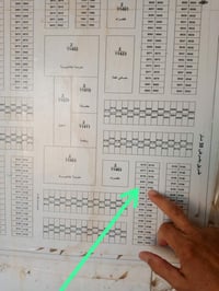 قطعة أرض • السفحه الثانيه • ١٠٠م