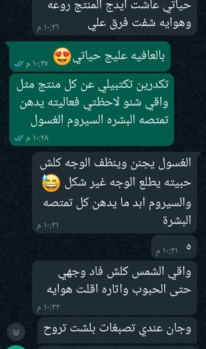 تجارب الزبائن لمجموعة البشره 😍😍🤩🤩🥰


**إذا كنت صاحب هذا الإعلان وتريد حذفه لأي سبب، رجاءا أرسل رسالة إلى الدعم الفني**