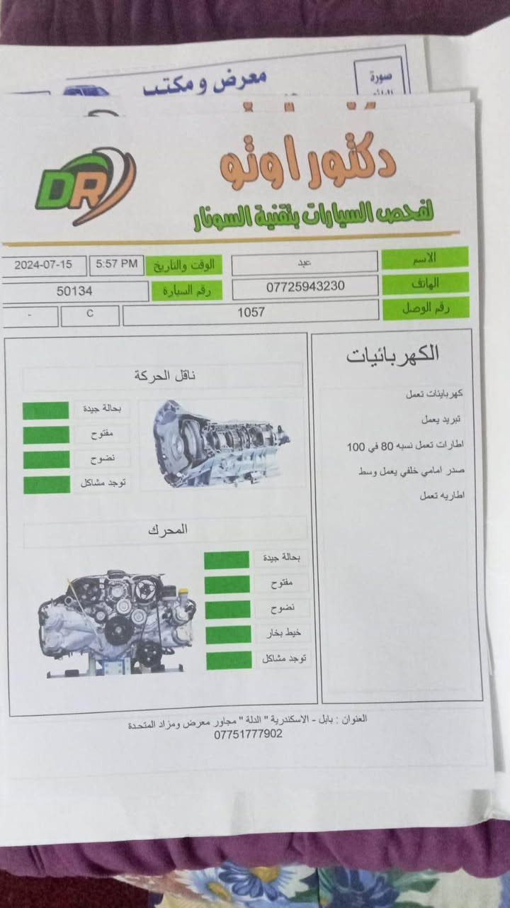 ‎سوناتا 2011‎ بغداد, العراق


**إذا كنت صاحب هذا الإعلان وتريد حذفه لأي سبب، رجاءا أرسل رسالة إلى الدعم الفني**