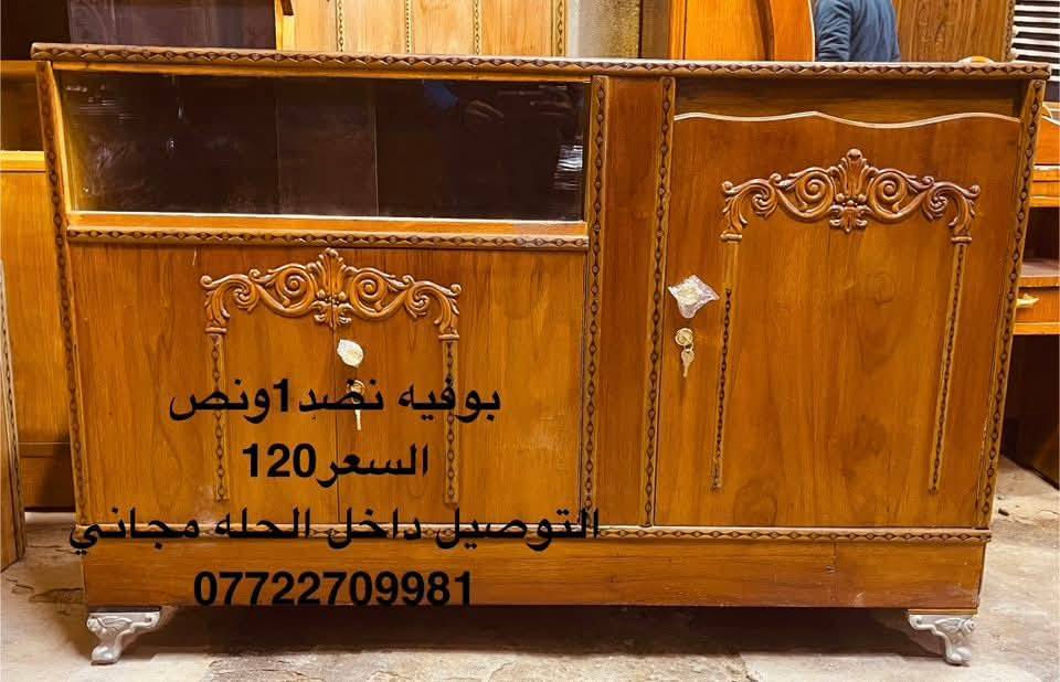 📍حله شاوي نزله العيد
       للحجز والاستفسار 
      0772 270 9981 
⚘️بوفيات نضد صاج
قياس 1ونص. السعر 120
قياس 2متر     السعر 135
قياس 2ونص  السعر 165
قياس 2و10.  السعر 185 

👈  كناتير خشب صاج

كنتور 2باب.    السعر 170
كنتور 3باب.    السعر 250
كنتور 3باب.2  السعر270
كنتور 4باب     السعر 325
   
   🌹  جرابي نفر🌹

جربايه نفر بلاويد اسود السعر 55
جربايه نفر تسكام 6ارجل السعر 65
جربايه نفر زان مصري السعر 165

🛑نشتري الاثاث المستعمل 🛑
***********
@أبرز المعجبين 
#بيع #اثاث #مستعمل
#جديد
