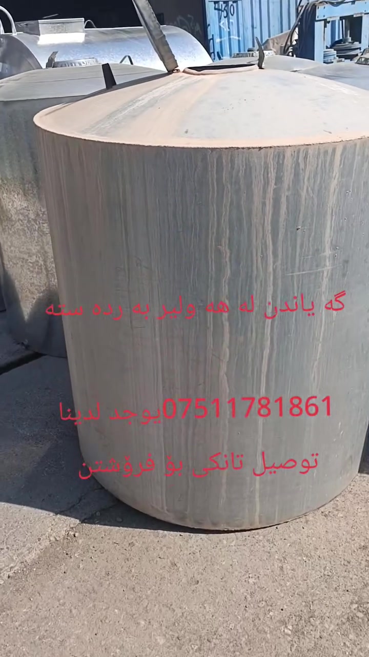 ***********
