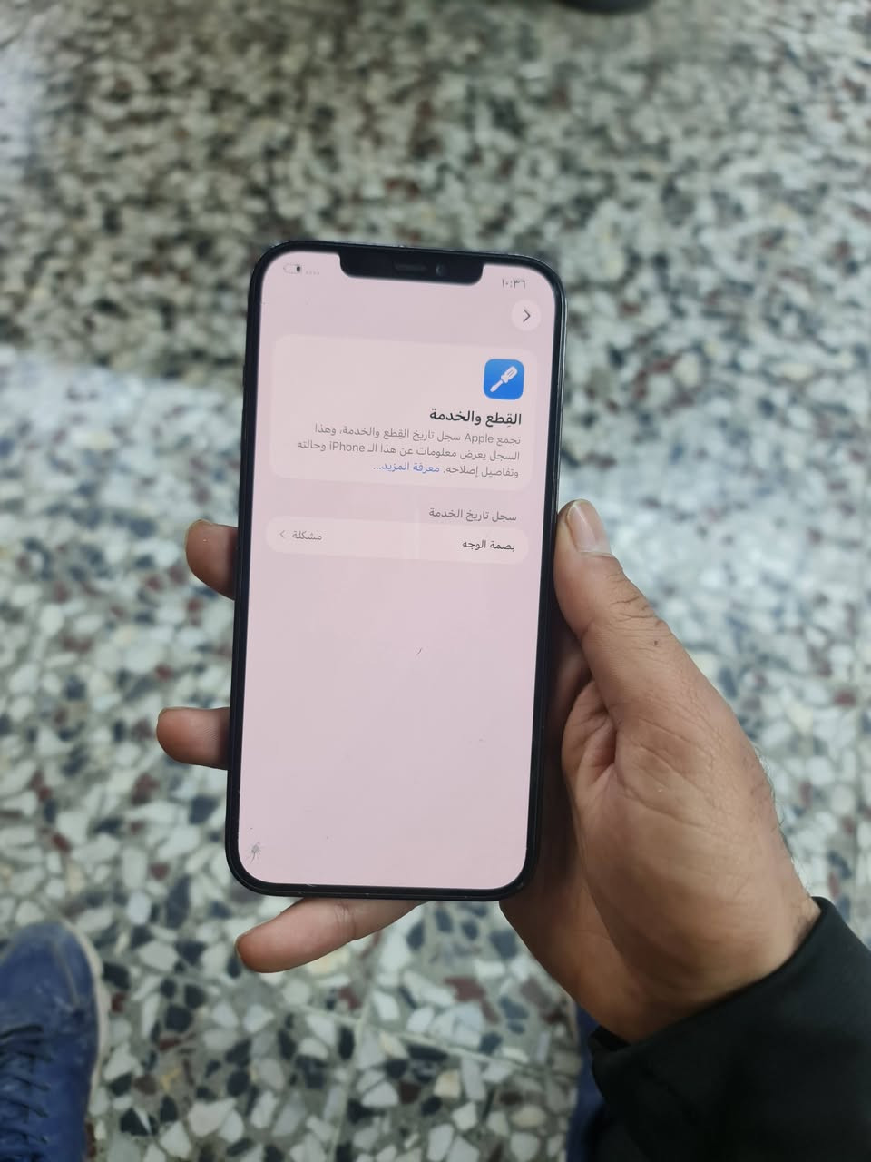 السلام عليكم
 ايفون ١٢ برو ماكس 
ذاكرة 256  
بطارية 81 
شرق اوسط الجهاز لون مميز 
نموذج M  
الجهاز دبل شريحة 
الجهاز بدون ملحقات 
السعر 380 
الفطور هاي بل لزكة 
للبيع او مراوس تواصل خاص 
مكاني بغداد الكاظمية 
***********
توصيل ماعدي
