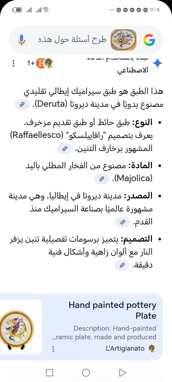 صحون عدد٢ مصورات السعر ٤٠٠٠ فقط


**إذا كنت صاحب هذا الإعلان وتريد حذفه لأي سبب، رجاءا أرسل رسالة إلى الدعم الفني**