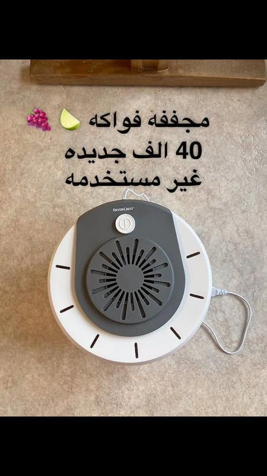 للبيع جديد ممستعمل وشغال تصفيه الاسعار مالتهن معروفات وعندي متوفر امزون ومنزلي
***********
