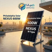 توفرت ألواح فلادلفيا ٦٠٠ واط دخول باجر العصر للحجز والاستفسار التواصل ...