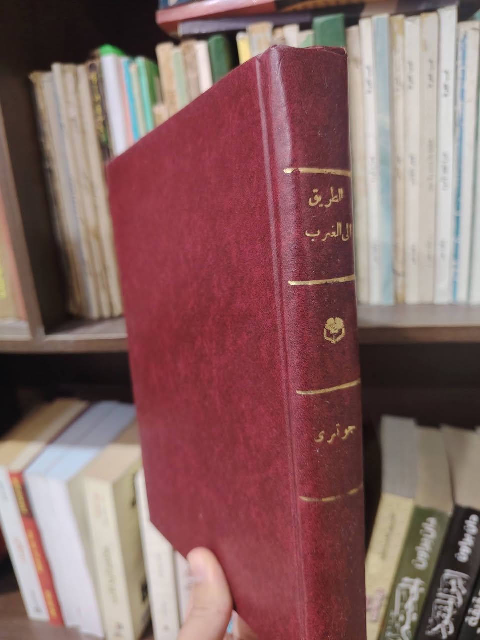 الكتاب 7000 دينار
نسخ اصلية
 الاستلام من مكتبة كنوز الرافدين بجانب مكتبة تبارك والميثاق ويمكن الحجز على الخاص


**إذا كنت صاحب هذا الإعلان وتريد حذفه لأي سبب، رجاءا أرسل رسالة إلى الدعم الفني**