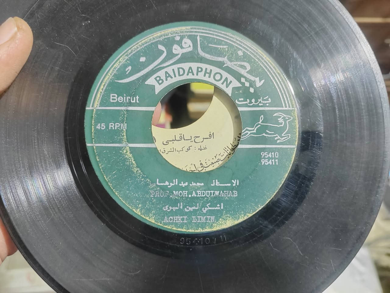 اسطوانات بلاستك حجم 45
عربي  ..  للبيع
للتواصل ***********
