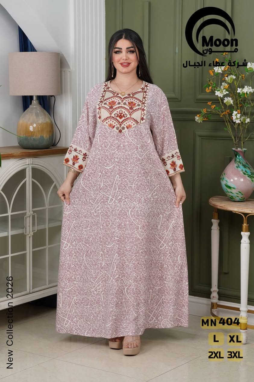 دشداشة كشمير خامه درجه اولى
سعر الدرزن ١٢٥ الف
قياسات L XL XXL XXXL


**إذا كنت صاحب هذا الإعلان وتريد حذفه لأي سبب، رجاءا أرسل رسالة إلى الدعم الفني**