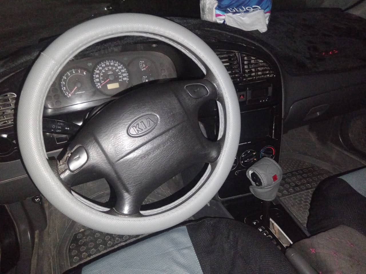 السلام عليكم
كيا سبكترا 2003 للبيع
تدفئه تبريد
 شاشه كامره
رقم نينوى دولي لل30
شرط التحويل
كير محرك شرط
بيها 3 قطع صبغ سياره جديده بمعنه الكلمه
ابيع حزام
السعر 57 وبيها مجال
العنوان الشرقاط الخضرانية
***********
