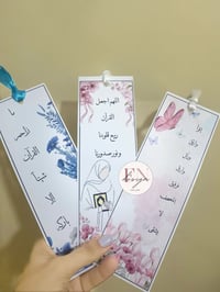 فواصل قرآن • حسب الطلب • إنستغرام desiign_fn