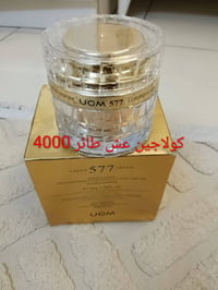 منتجات كورية • مستحضرات تجميل • أسعار مناسبة