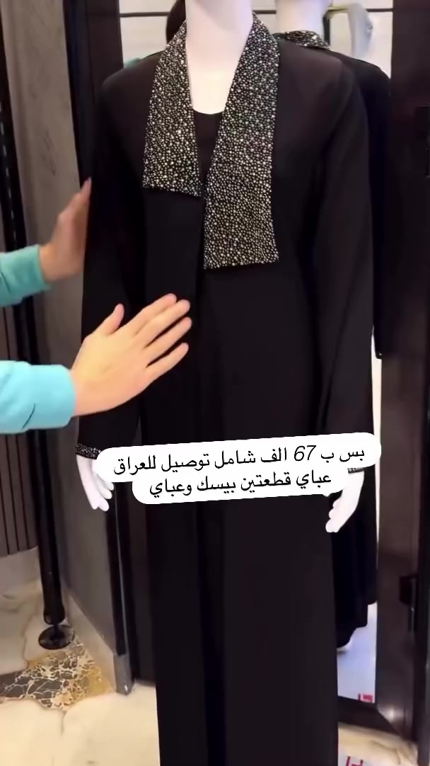 #اكسبلور #بغداد


**إذا كنت صاحب هذا الإعلان وتريد حذفه لأي سبب، رجاءا أرسل رسالة إلى الدعم الفني**