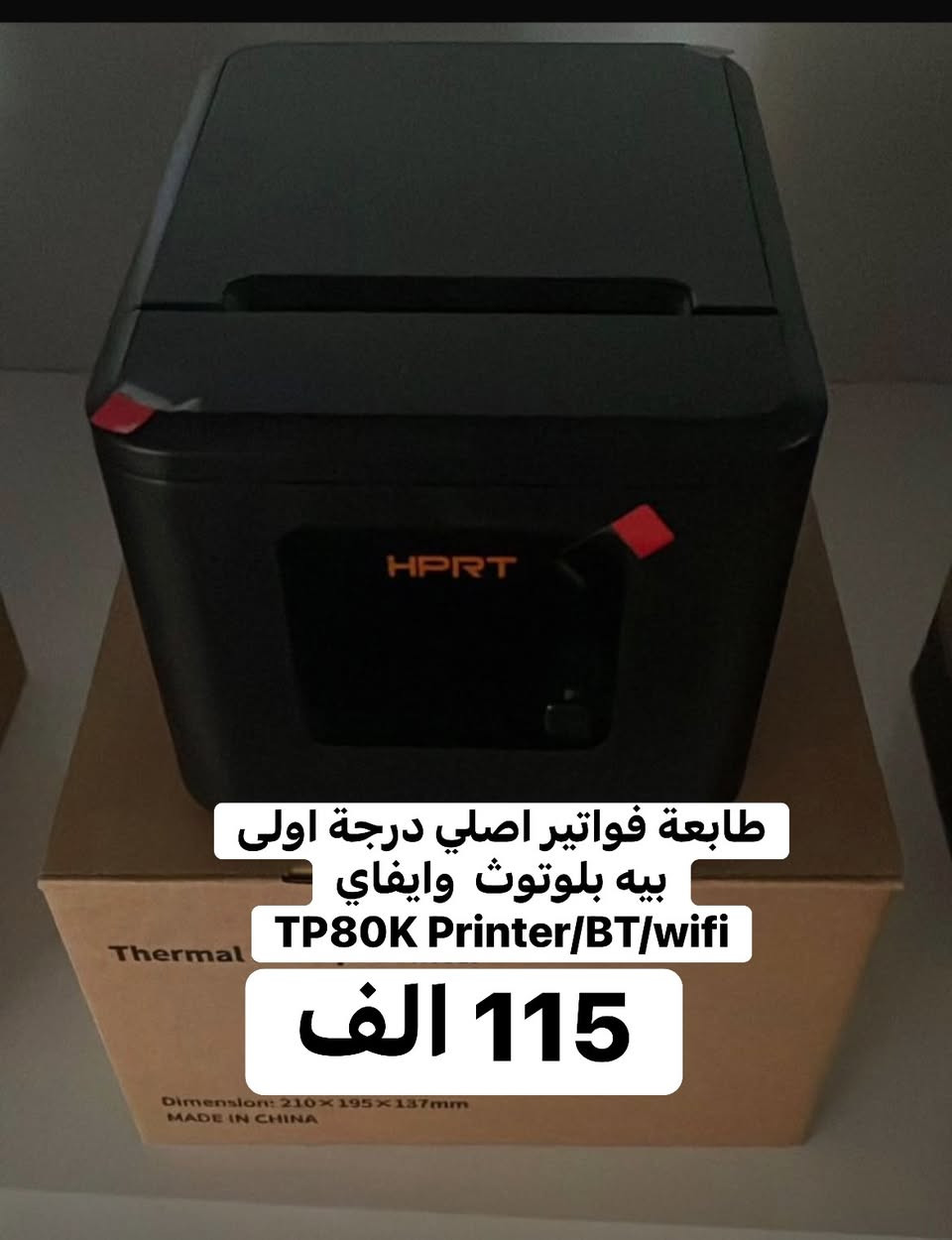 السلام عليكم 
عندي مجموعة غراض جديد ومستعمل ابيعهم بسعر الجملة . 
بخصوص فلوس التوصيل نتفق بعد التعامل. 

رجاءا الي ميعجبه ليكسر بالسعر   . 
الي يريد  خلي يراسلني او يتصل واتساب
الهاتف: ***********
