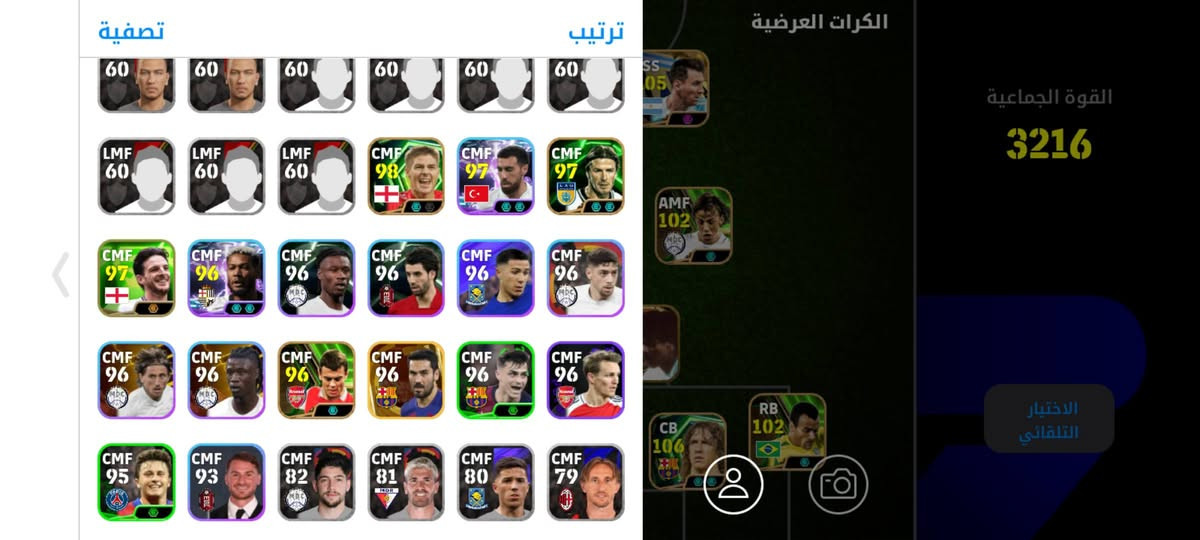 حساب بيس للبيع السعر 30 الف
وتساب ***********
