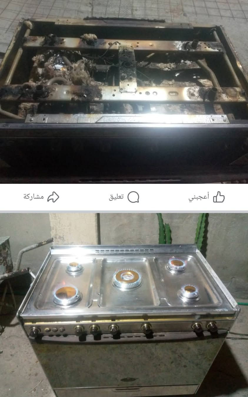 السلام عليكم صيانه واقعيه تصليح كافه انواع الطباخات مكاني بغداد***********
