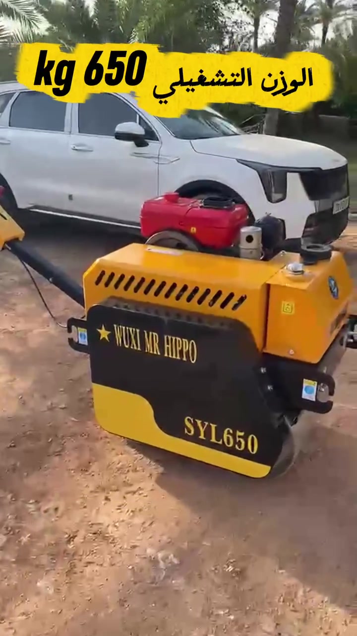 حادلهًSYL 650 من مصانع XCMG
قوة وهندسه
 بتكلفة اقتصادية

محرك تبريد ماء عالي الجوده 
🔸 تشغيل بالسلف أو الحبل
🔸 زر سكيورتي للأمان
🔸 أضواء أمامية
🔸 زر للتحكم بالاهتزاز
🔸 عرض الرولة 60 سم
🔸 يد متحركة
🔸 اهتزاز 70 هرتز

💰 السعر: 2200$

متوفرة الآن لدى النيبر برو
للاستفسار راسلونا عبر الصفحة#


**إذا كنت صاحب هذا الإعلان وتريد حذفه لأي سبب، رجاءا أرسل رسالة إلى الدعم الفني**