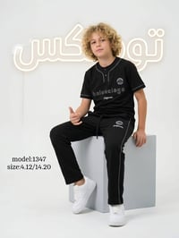 أزياء أطفال • أبو مصطفى • طويريج