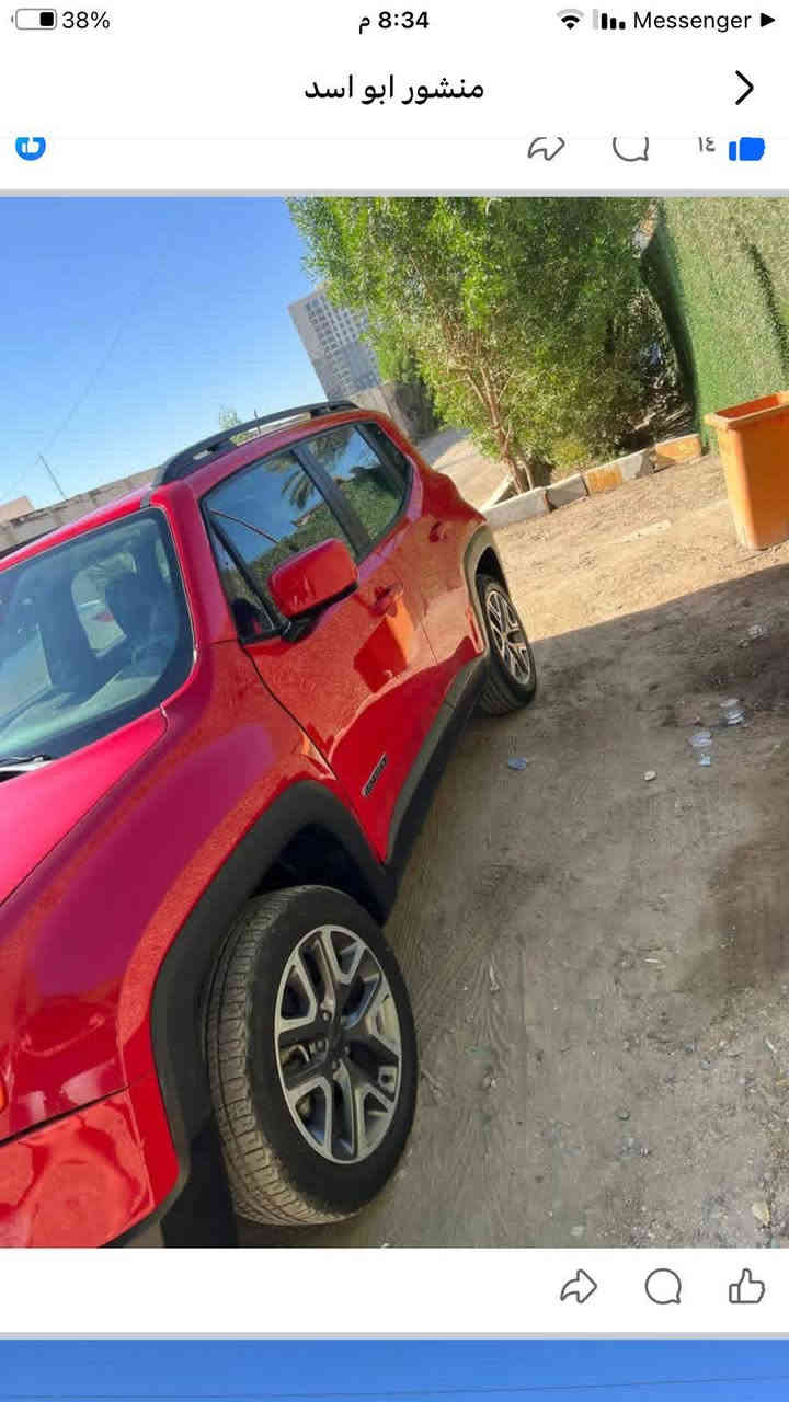 سلام عليكم سياره جيب لبيع محرك 2400 مودل 2017 فور ويل بصمه كامره السعر 110 بيه مجال عنوان بغداد الدوره اتصال على اهذ رقم ***********
