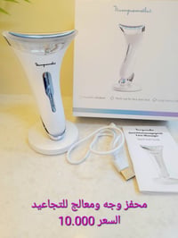 بضاعة اوربي • ماركات راقية • السماوة