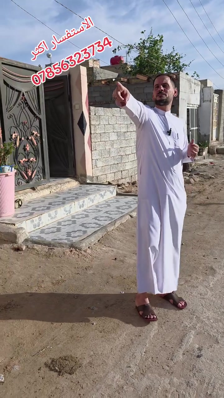 يالله يالله يارزاق 
اللهم صل على محمد وآل محمد 
بيت 🏠 🏡 🛖 للبيع 
المساحه 200 متر مربع ⬛️ 
موقع ممتاز 
الاستفسار اكثر 
***********
@إشارة
