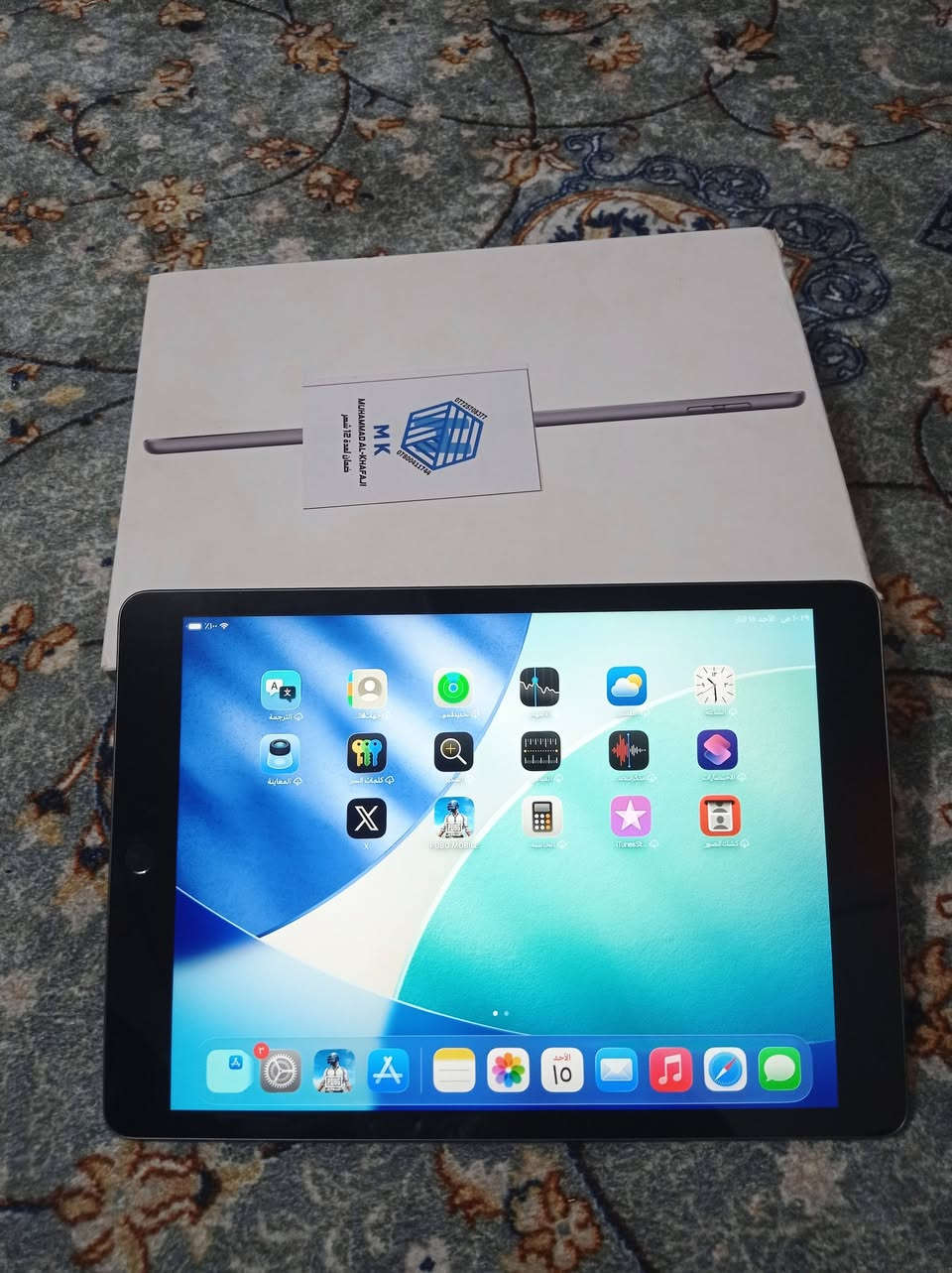 ايباد 9 ذاكره 64 بطارية 94 نظافة 100# بعده بي الضمان شرط الفحص مكفول كفاله عامه مع كارتونته وشاحنته الاصلية فول سلاسه بالببجي السعر 280 وبي مجال للشراي مكاني بابل قضاء القاسم
رقمي بي واتساب او اتصل ع خط ***********
