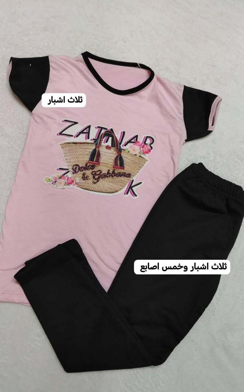 عندي كارتونه ملابس جمله العدد 72 قطعه اريدهن 148 مع توصيل وهاي نموذج من القطع الخامه تخبل توصيل متوفر جميع المحافظات


**إذا كنت صاحب هذا الإعلان وتريد حذفه لأي سبب، رجاءا أرسل رسالة إلى الدعم الفني**