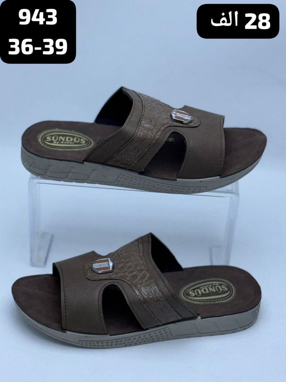 رجــــــالي 29 الــــــف 

شــــــبابي 28 الــــــف 

ولادي 27 الــــــف 
تـــوصيل لــجميع المحافظات 🇮🇶


**إذا كنت صاحب هذا الإعلان وتريد حذفه لأي سبب، رجاءا أرسل رسالة إلى الدعم الفني**