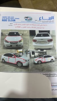 النترا 2011  خليجي محرك 2000 سلايد   سونار مرفق   السعر 95 ورقه   ‭077...
