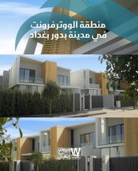 مجمع الوتر فرنت السكني ڤيلا فخمة للبيع  📍 المساحة: 400 متر ✨ جديدة وجا...