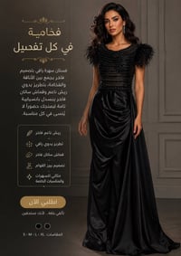 فستان سهرة • شغل يدوي • مقاس ٤٠